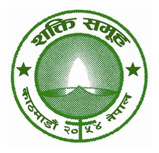 Logo_Shakti_Samuha